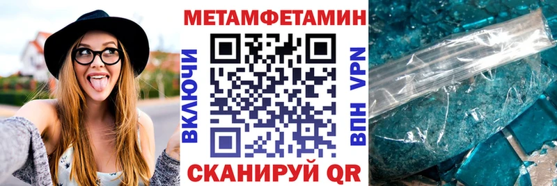 АМФЕТАМИН Розовый  Волоколамск 