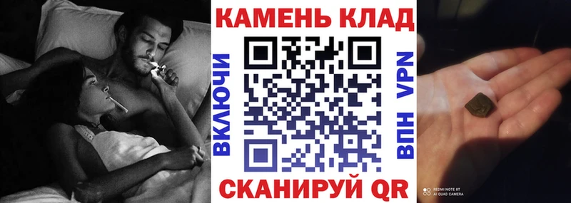 Гашиш гашик  Волоколамск 