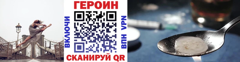 Героин Афган  Волоколамск 