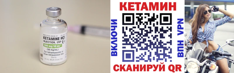 Кетамин ketamine  Волоколамск 