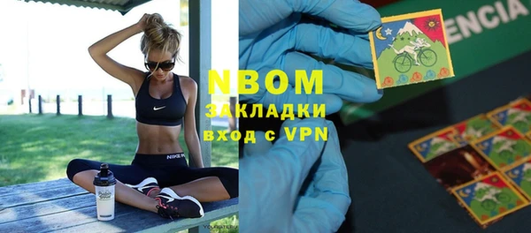 винт Бронницы