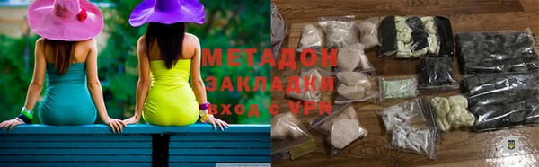 меф VHQ Бугульма