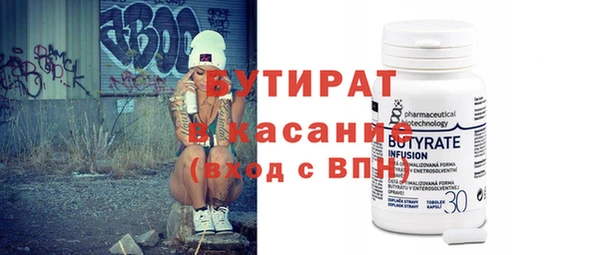 ПСИЛОЦИБИНОВЫЕ ГРИБЫ Нефтекумск