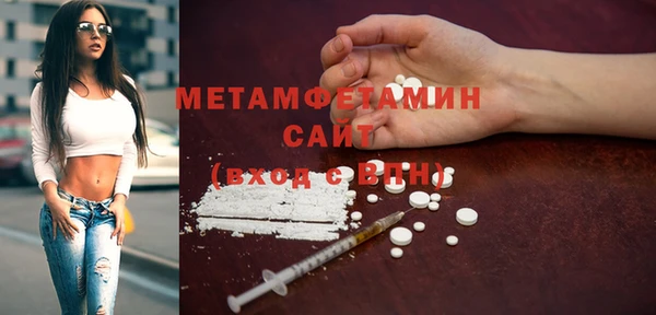 мефедрон мука Нея