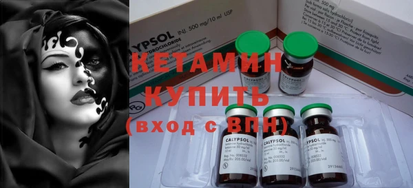 MDMA Белокуриха