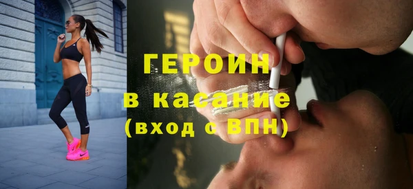 трава Беломорск