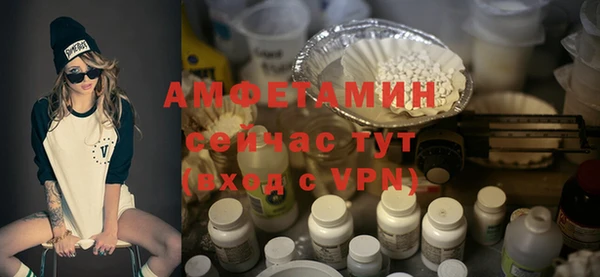 винт Бронницы