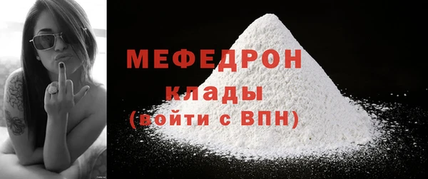 меф VHQ Бугульма
