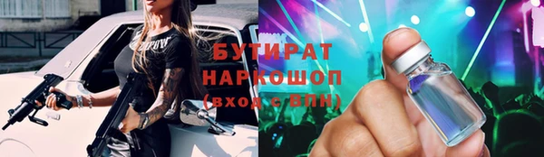 винт Бронницы