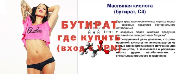 jwh Бородино