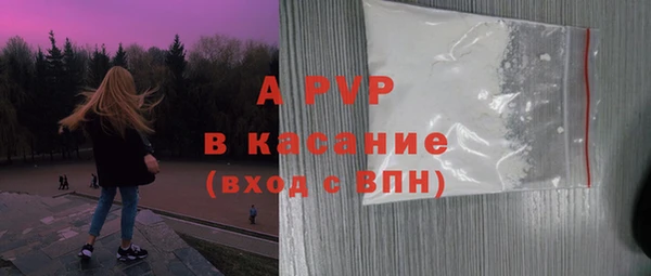 винт Бронницы