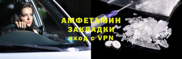 меф VHQ Бугульма