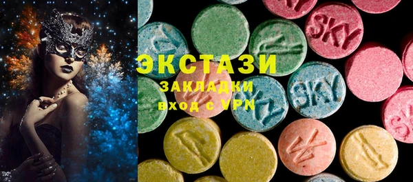 MESCALINE Белоозёрский