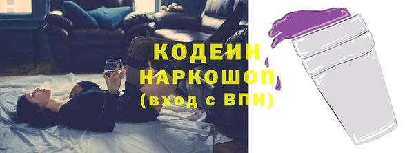МДМА Нефтегорск
