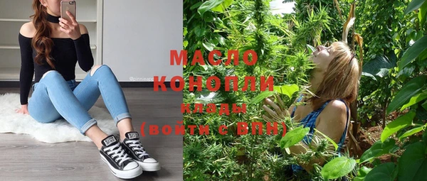 меф VHQ Бугульма