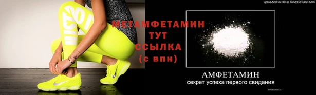 винт Бронницы