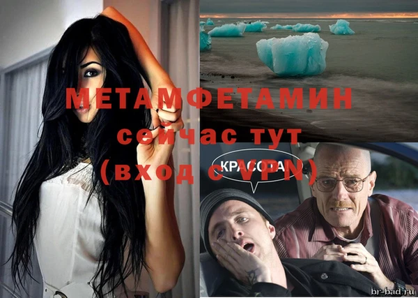 jwh Бородино