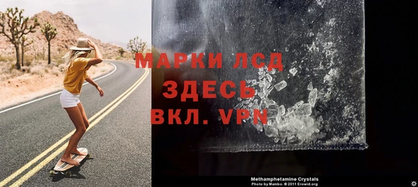 винт Бронницы