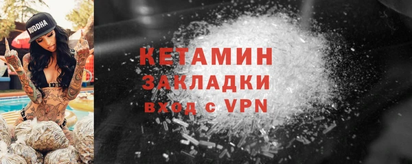 МДМА Нефтегорск