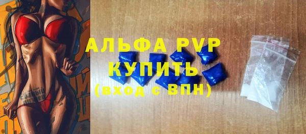 меф VHQ Бугульма