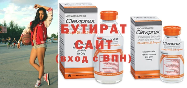 меф VHQ Бугульма