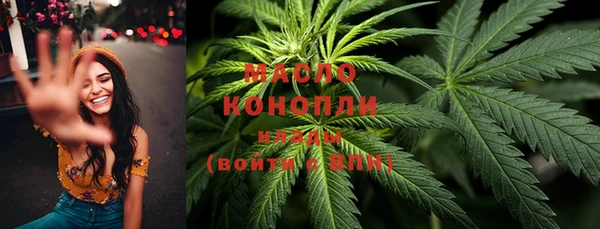 мефедрон мука Нея