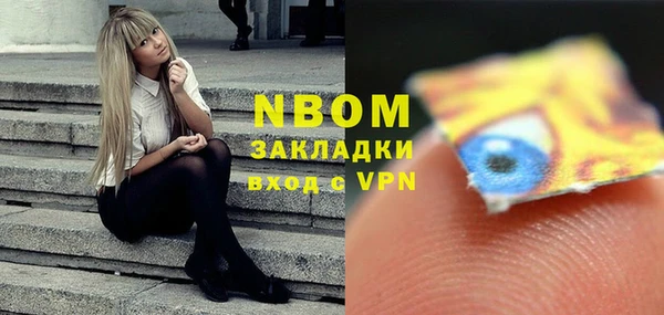 меф VHQ Бугульма