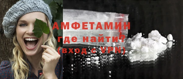 винт Бронницы