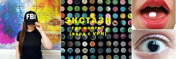 винт Бронницы