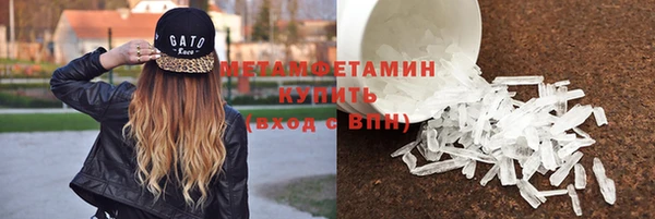 винт Бронницы
