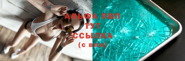 винт Бронницы