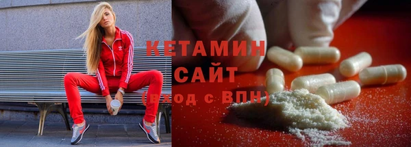 винт Бронницы