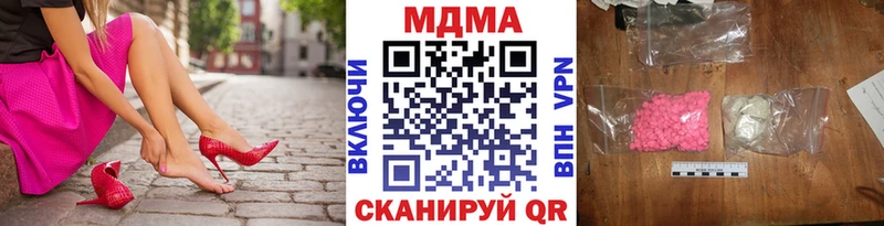 МДМА кристаллы  Волоколамск 