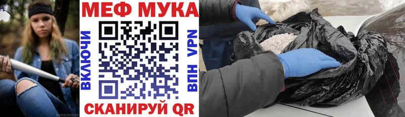 Меф 4 MMC площадка формула Волоколамск omg tor