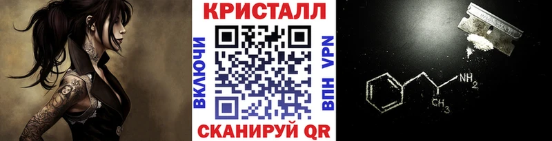 купить  цена  Волоколамск  МЕТАМФЕТАМИН витя 